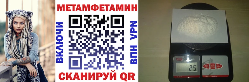 АМФЕТАМИН 97%  Владимир 