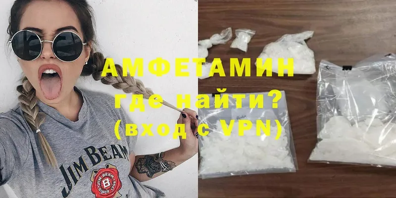 Amphetamine 98%  где можно купить   Владимир 