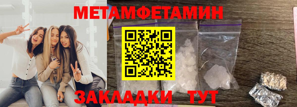 АМФ 98% Владимир
