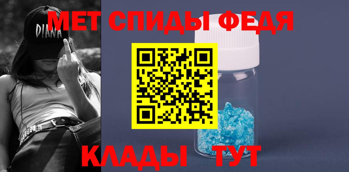 Владимир  Amphetamine 98%  АМФЕТАМИН  Вход с VPN 