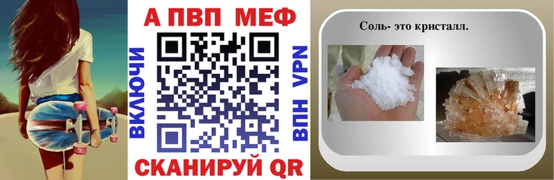 Alpha-PVP крисы CK  Владимир 