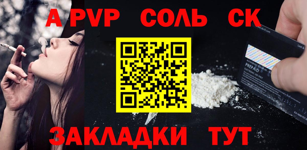 Владимир  Alpha-PVP VHQ  Вход с VPN  А ПВП  Alpha-PVP кристаллы 