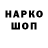 КЕТАМИН VHQ Kras Faken