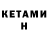 Метамфетамин кристалл Ofley