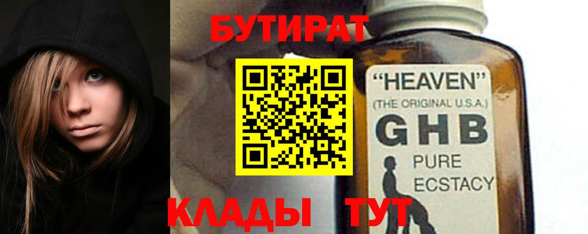 КОКАИН Владимир