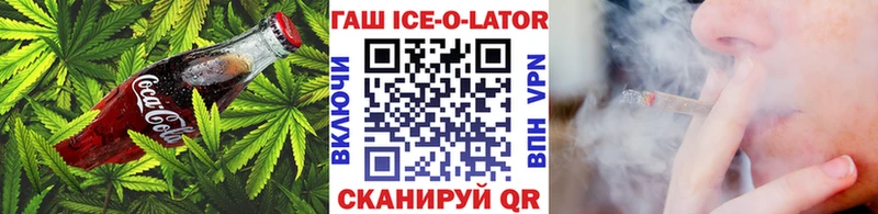 Печенье с ТГК конопля  наркотики  Владимир 