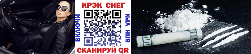 купить закладку Владимир blacksprut рабочий сайт Cocaine 98%