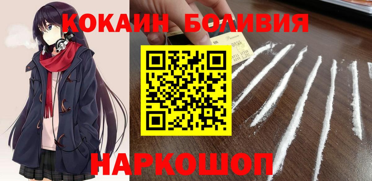 COCAIN 97% Владимир
