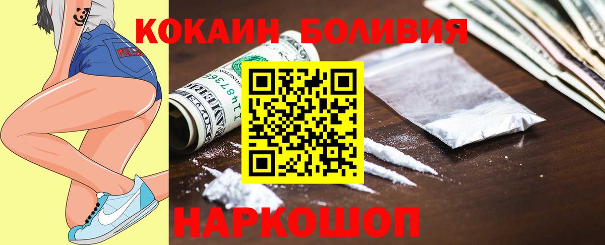 Меф мяу мяу Владимир