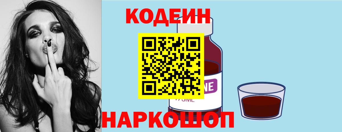 Владимир  Кокаин  Cocaine  Вход с VPN  Мефедрон   МАРИХУАНА  Гашиш 