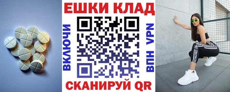 Экстази TESLA  дарнет шоп  Владимир 