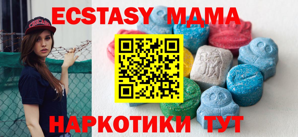 Владимир  Экстази XTC  ЭКСТАЗИ Cube  Вход с VPN 