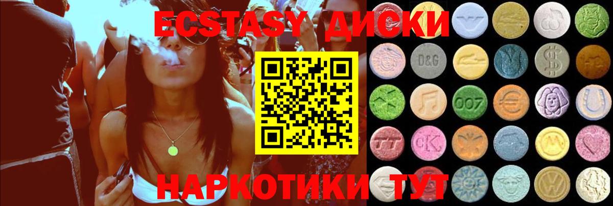 Меф   Гашиш  Владимир  Как найти наркотики?  A-PVP СОЛЬ кристаллы  Меф МЯУ МЯУ   MDMA  Кокаин  Конопля 