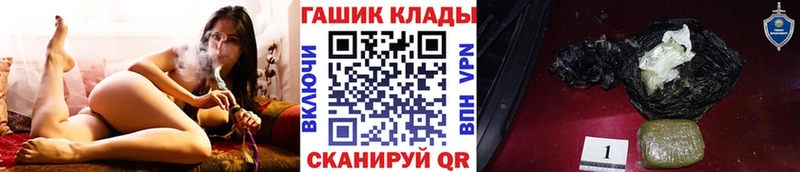 ГАШИШ индика сатива  даркнет сайт  Владимир 