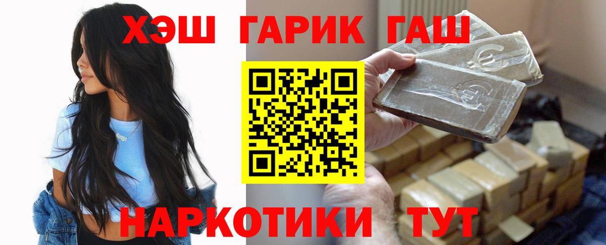 ГАШ хэш Владимир