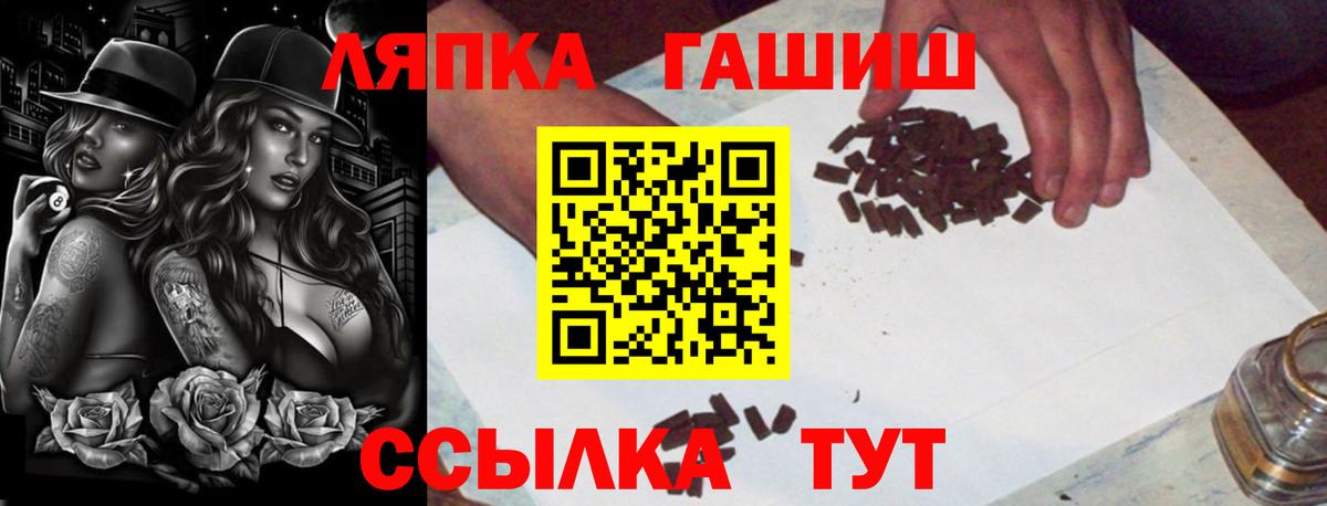 МДМА  СОЛЬ CK  МЕТ  Вход с VPN  Гашиш  Марихуана  Меф  Владимир  Бошки Шишки 