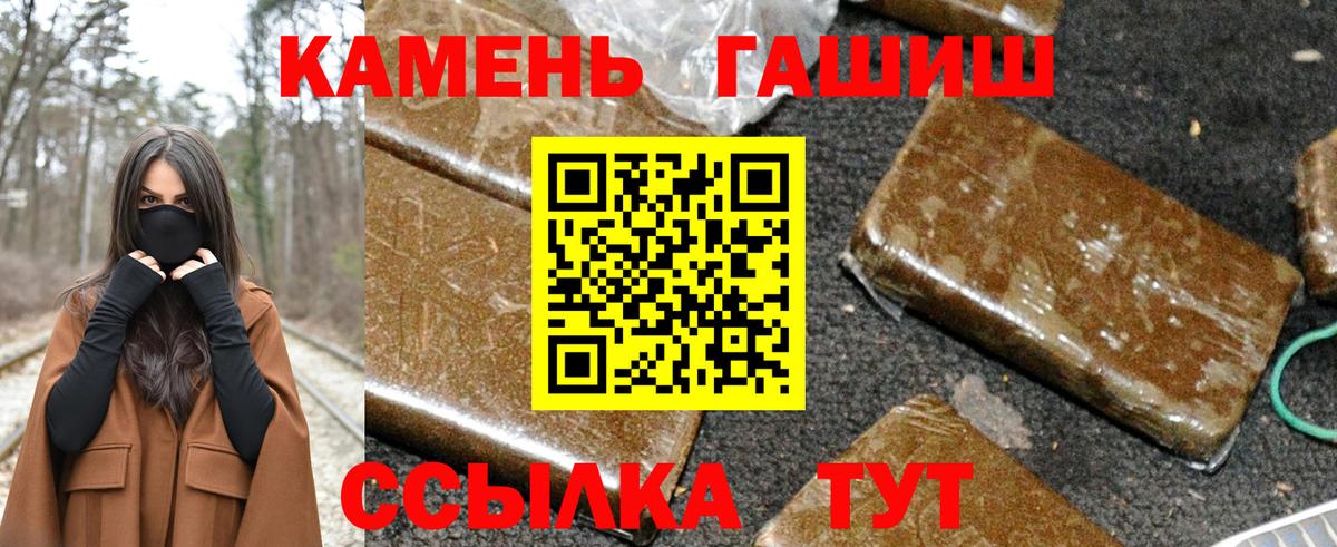 ГАШИШ гарик  ГАШ хэш  Владимир  Гашиш  Вход с VPN 