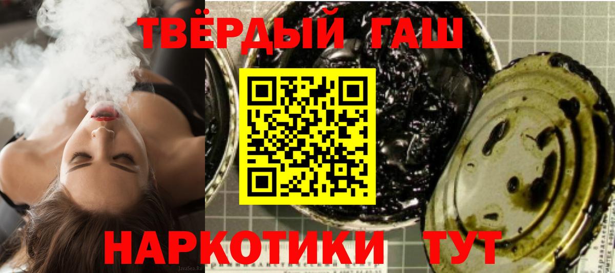 ГАШ Cannabis Владимир