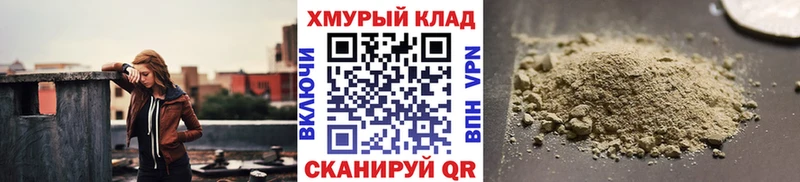 наркота  Владимир  ГЕРОИН герыч 