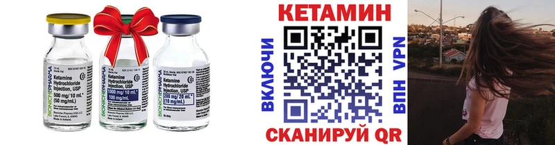 Кетамин VHQ  Владимир 