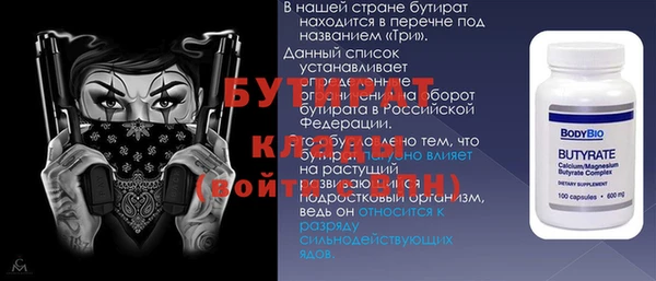 трава Майский