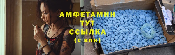 трава Майский