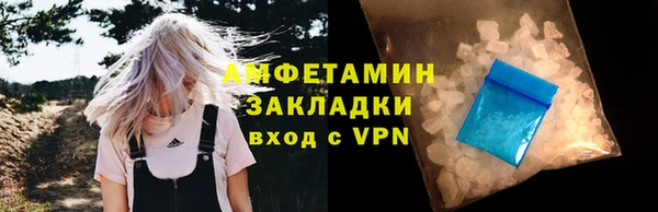 спайс Магас