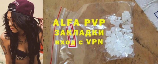 трава Медвежьегорск
