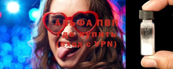 трава Майский