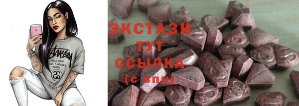 спайс Магас