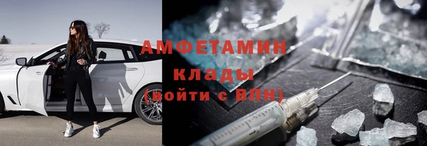герыч Мегион