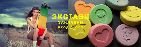 спайс Магас