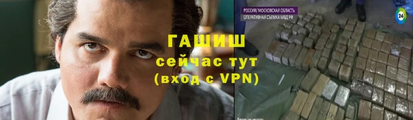 трава Майский