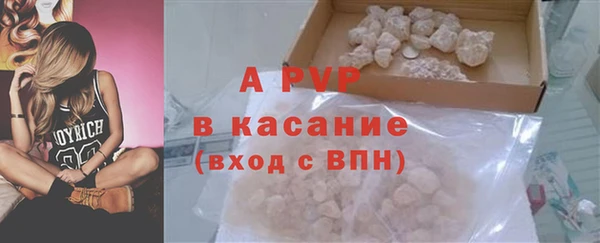 герыч Мегион