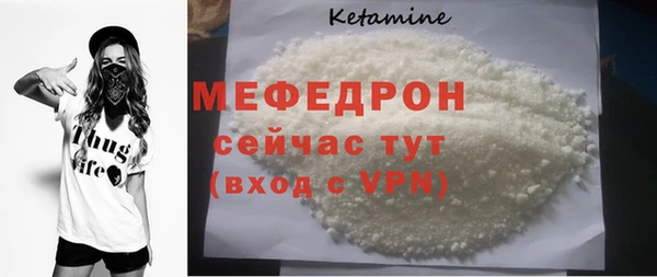 трава Медвежьегорск