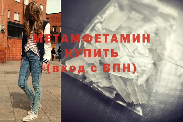 трава Медвежьегорск