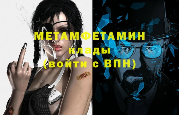 спайс Магас