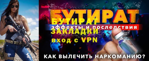 трава Медвежьегорск