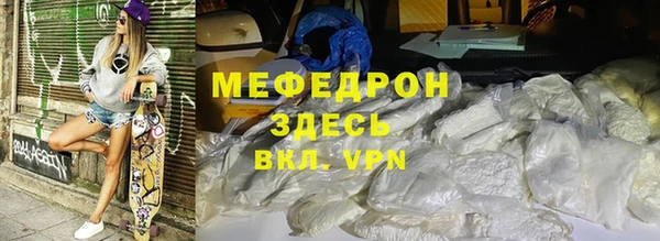 герыч Мегион