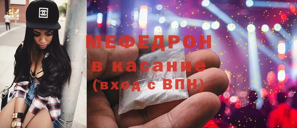 прущие грибы Медногорск