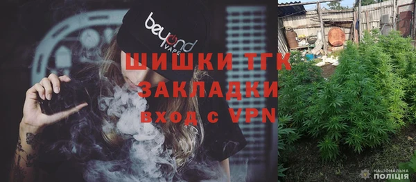 трава Майский