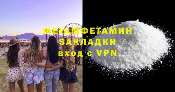 MESCALINE Богородск