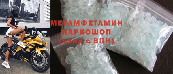 спайс Магас