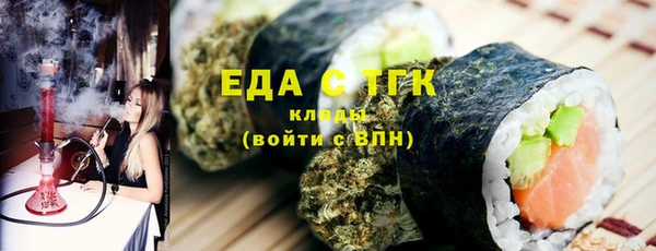 spice Магадан
