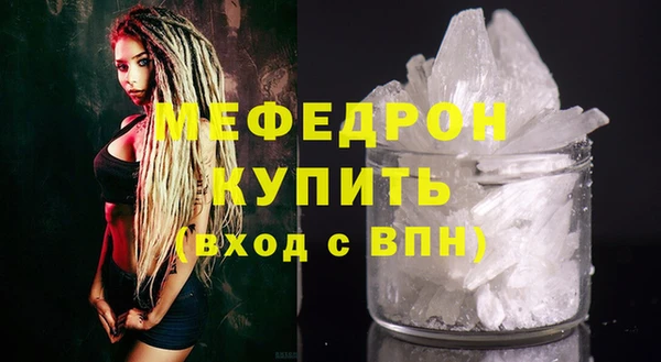герыч Мегион