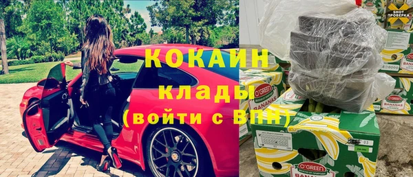 трава Майский