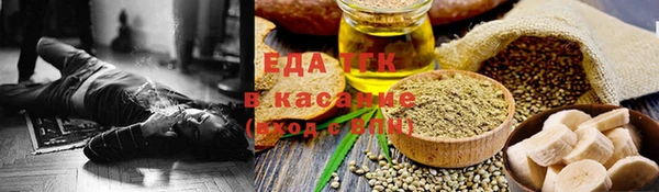 герыч Мегион