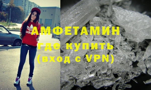 спайс Магас
