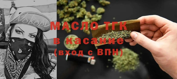 спайс Магас