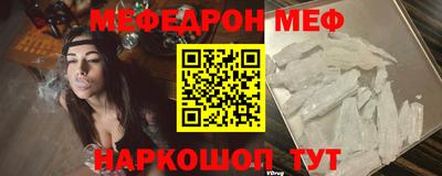 спайс Беслан